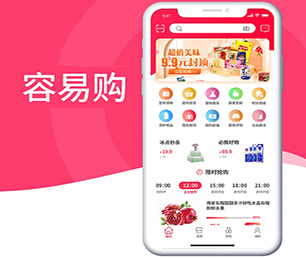 信阳IOS APP定制开发家政服务预约系统发挥你的潜力，我们为你提供强有力的支持【抢先体验，感受创新科技】
