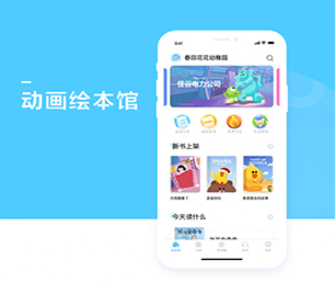 信阳APP定制短视频电商系统让我们为您节约时间和新产品的开发成本【企业更具竞争力，现在购买更省钱】