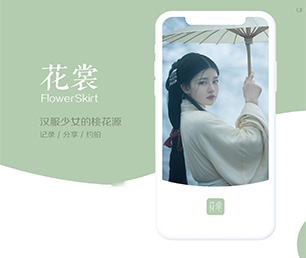 信阳苹果APP开发CRM系统打造最优质的技术体验，满足客户需求【数字化转型首选，特价抢购】