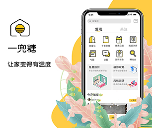 信阳IOS APP开发社交电商系统让你的想法成真，通过我们的开发团队【提升效率，现在购买更便宜】
