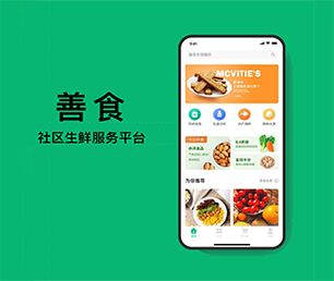 信阳小程序定制开发云仓微商系统用科技创造价值，为您提供全方位解决方案【低价秒杀，值得期待】